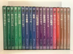 洋画DVD【未開封多数】 19枚まとめ売りClassic Cinema Collection