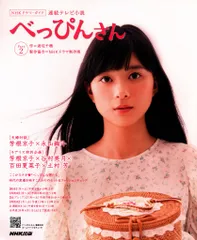 2025年最新】べっぴん さん dvdの人気アイテム - メルカリ