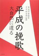 2026年最新】苫米地 大周天の人気アイテム - メルカリ