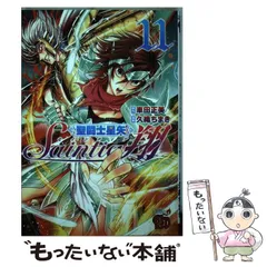 2025年最新】チャンピオンRED 聖闘士星矢の人気アイテム - メルカリ