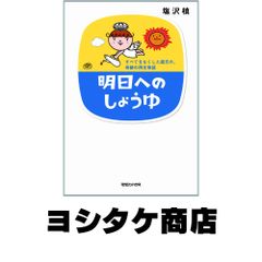 【中古】 大学生活マネジメント・ブック/旺文社/旺文社 大学生活マネジメント・ブック (大学生活 +2（ジュウジツ