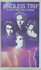 Johnny&#39;s - ゆっきー男闘呼組☆LIVEパンフレット５冊セット Johnny's - ゆっきー男闘呼組☆LIVEパンフレット5冊セット