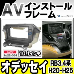 2025年最新】オデッセイ ナビ RB3の人気アイテム - メルカリ 2025年最新】オデッセイ ナビ RB3の人気アイテム - メルカリ