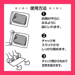 【スタッフおすすめ！】GQC圧縮袋 旅行 衣類圧縮袋 あっしゅく袋 12枚セット手巻き 不要圧縮 ポンプ 押すだけ 収納袋 小物収納 防塵防湿 防虫防カビ 繰り返し使用出来 衣替え収納/引越し/出張/家庭 Mサイズ（60*40cm*6) S