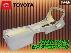 2025年最新】パネル ソアラの人気アイテム - メルカリ