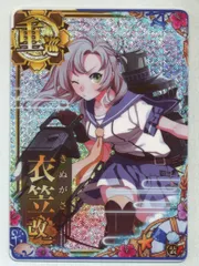 2025年最新】衣笠 艦これの人気アイテム - メルカリ