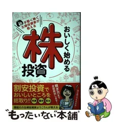 2023年最新】ようこりんの人気アイテム - メルカリ