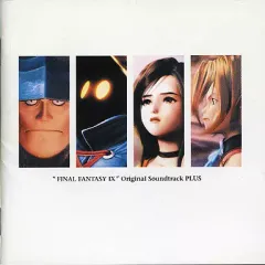 FF9 サウンドトラック 特典 ポスター ☆CD FF9 ファイナルファンタジー9 オリジナルサウンドトラック