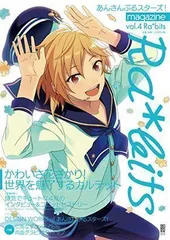 あんさんぶるスターズ!Magazine Vol.1〜10 フルコンプリート