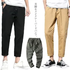 チノパン サルエルパンツ ウェストゴム メンズファッション おしゃれ ロングパンツ シワになりにくい #caaa0759