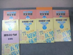 2025年最新】漢字のひろばの人気アイテム - メルカリ