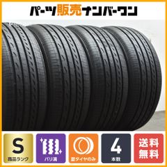 【2024年製 タイヤ成型跡あり】ブリヂストン レグノ GR-XIII 225/45R17 4本セット プリウス 86 ゴルフ トゥーラン W176 W117 W246 W205