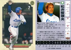 2025年最新】松井稼頭央 カードの人気アイテム - メルカリ