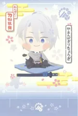 2025年最新】山姥切長義 わんぱくの人気アイテム - メルカリ