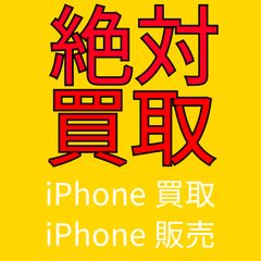 美品完動品 バッテリー82% iPhone12 Pro 256GB ゴールド SIMフリー