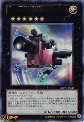 FFTCG 9-063L ガブラス ノーマルフルアート Opus.9 - メルカリ