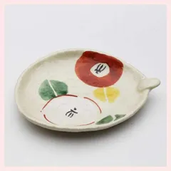 （３Ｐセット）瀬戸焼　手付豆皿（赤絵京椿）　※陶器,個性的,シリーズ,高級感,高品質,日本製,和食器,レトロ,かわいい,可愛い,おしゃれ,伝統,絵柄,和柄,手のひらサイズ,楕円形,小皿,取り皿,取皿,ミニ　◎2セット目以上大幅値引き対象商品♪