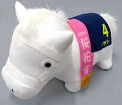 中古】ぬいぐるみ ソダシ(第81回桜花賞) BIGぬいぐるみ 「サラブレッド