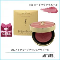 イヴサンローラン YVES SAINT LAURENT  YSL メイクミーブラッシュパウダー S  6g #44 ヌードラヴァリエール【80g】誕生日 プレゼント ギフト