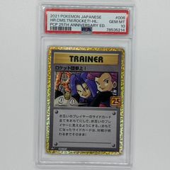 ポケモンカード　ヒメグマ　プロモ　発売記念カード　PSA10 ヒメグマ 発売記念カード プロモ - メルカリ
