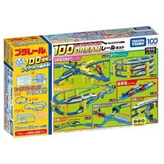 2024年最新】プラレールポイント線路の人気アイテム - メルカリ