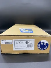 【新品未使用】信栄物産 リア用アンダーミラー挟み込みタイプ（自動車用補助ミラー）