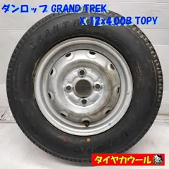 2025年最新】タイヤ 145r12 6pr ltの人気アイテム - メルカリ