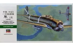 2026年最新】ビルマ航空戦の人気アイテム - メルカリ