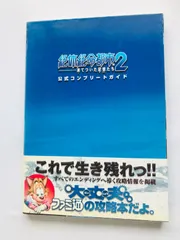 2025年最新】絶体絶命都市の人気アイテム - メルカリ
