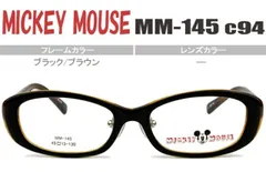 ミッキー・マウス MICKEY MOUSE ブラック/ブラウン 鼻パッド有度無し/度付きメガネ眼鏡送料無料 MM-145 c94 mm003