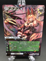 ラストクロニクル　麗獄の魔闘士　メニズマ　プレミアム