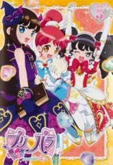 2025年最新】神アイドルグランプリの人気アイテム - メルカリ