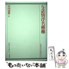信楽焼　名工　小河仁斎作　信楽　双耳　ビードロ釉　水指　茶道具　茶器 2026年最新】小河仁斎の人気アイテム - メルカリ