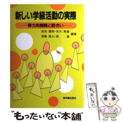 2023年最新】成田_国英の人気アイテム - メルカリ