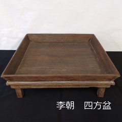 李朝　希少　古塗　供物台　大　四方盆　48.1cm　0149