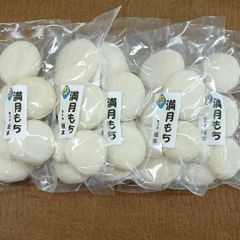 丸餅(杵つき餅)・お餅・餅・もち