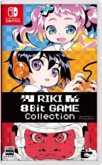 【中古】ニンテンドースイッチソフト RIKI 8Bit GAME Collection [通常版]