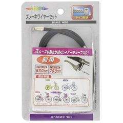 キャプテンスタッグ(CAPTAIN STAG) オッフル ブレーキワイヤー630-780 ブラック Y-2483