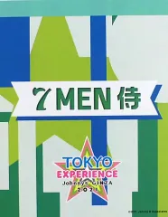 【中古】ノート・メモ帳 7 MEN 侍 メモ帳 「ジャニーズ銀座2021 TOKYO EXPERIENCE」