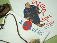西郷隆盛のＴシャツ　西郷どんＴシャツ　薩摩藩　ラストサムライ　明治維新Ｔシャツ　武士　サムライのＴシャツ　西郷どん