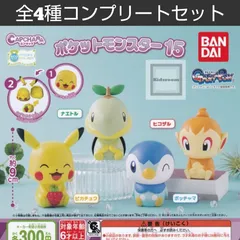 カプキャラ  ポケットモンスター15 全4種コンプリートセット