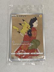 ラティオス ★ ポケモンカードPCG 014/052 状態難 ポケモンカード ポケカ ラティオス ☆ ポケモンカードPCG 014/052 状態難 ポケモン