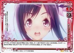 [중고] 프레셔스 메모리즈 01-110[UC]: 우리만의 요사코이