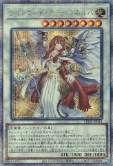 遊戯王 ライトロードアテナミネルバ 25th クオシク LEDE - メルカリ