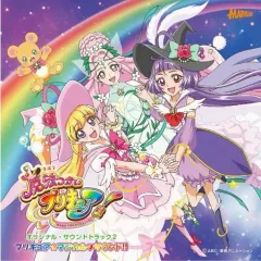【中古】アニメ系CD 「魔法つかいプリキュア!」オリジナル・サウンドトラック2 プリキュア・マジカル・サウンド!! 