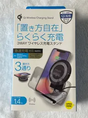 air-J 3WAYワイヤレス充電スタンド AWJ-PD4 BK （ブラック)