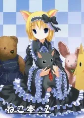 【中古】男性向一般同人誌 ≪オリジナル≫ ねこ本.2 / RIKI / Enigma Room