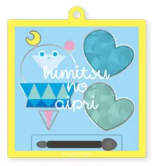 【中古】キーホルダー 星川みつき 「ひみつのアイプリ アイムゥメイクパレットアクリルキーホルダー」