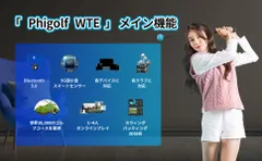 2024年最新】phigolf2の人気アイテム - メルカリ