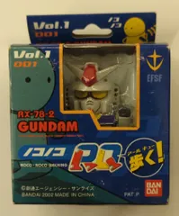 ◆BANDAI/バンダイ　ノコノコRQ 歩く!　ガンダム 　全10種◆未使用品 ◇BANDAI/バンダイ ノコノコRQ 歩く! ガンダム 全10種◇未使用品